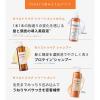 「PRORY（プロリー） リペアシャンプートリートメントサシェット ロート製薬」の商品サムネイル画像6枚目