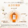 「PRORY（プロリー） モイストリペアシャンプー つめかえ 400ml ロート製薬」の商品サムネイル画像3枚目