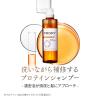 「PRORY（プロリー） モイストリペアシャンプー つめかえ 400ml ロート製薬」の商品サムネイル画像4枚目