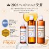 「PRORY（プロリー） リペアトリートメントセラム30ＭＬ 45g ロート製薬」の商品サムネイル画像3枚目