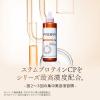 「PRORY（プロリー） モイストリペア トリートメントセラム 180ml ロート製薬」の商品サムネイル画像5枚目