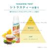 「Batiste（バティスト） ドライシャンプー タンジェリンツイスト 90g グラフィコ」の商品サムネイル画像3枚目
