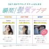 「Batiste（バティスト） ドライシャンプー タンジェリンツイスト 90g グラフィコ」の商品サムネイル画像4枚目