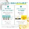 「Batiste（バティスト） ドライシャンプー タンジェリンツイスト 90g グラフィコ」の商品サムネイル画像5枚目