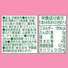 「伊藤園 ニッポンエール 山梨県産すももソーダ 480ml 1セット（3本）」の商品サムネイル画像3枚目