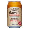 「【アウトレット】川商フーズ ビアマエストロ ラガー 330ml 1セット（6本）」の商品サムネイル画像2枚目