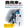 「星光産業 スマホホルダー EC254 1個」の商品サムネイル画像2枚目