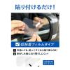 「カーメイト ゼロワイパー　フィルムタイプ　ミラー用 C204 1個（左右1枚ずつ）」の商品サムネイル画像2枚目