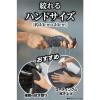 「カーメイト 超吸水ゼロタオル　ハンドサイズ C434 1枚」の商品サムネイル画像2枚目