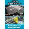 「カーメイト 超吸水ゼロタオル　Ｌサイズ C433 1枚」の商品サムネイル画像2枚目