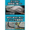 「カーメイト 超吸水ゼロタオル　Ｌサイズ C433 1枚」の商品サムネイル画像3枚目