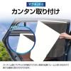 「セイワ 楽らくマグネットカーテン Ｌ　ラディクール Z121 1個（2枚入）」の商品サムネイル画像2枚目