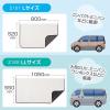 「セイワ 楽らくマグネットカーテン Ｌ　ラディクール Z121 1個（2枚入）」の商品サムネイル画像4枚目