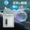 「カシムラ USBミニ扇風機　車内 エアコン取付 KJ216 1個」の商品サムネイル画像2枚目
