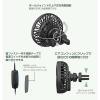 「カシムラ USBミニ扇風機　車内 エアコン取付 KJ216 1個」の商品サムネイル画像3枚目