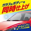 「プロスタッフ X-MAL1　時短洗車シート S233 1個（28枚）」の商品サムネイル画像2枚目
