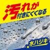 「プロスタッフ X-MAL1　時短洗車シート S233 1個（28枚）」の商品サムネイル画像4枚目