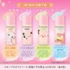「【数量限定】プリマヴィスタ スキンプロテクトベース ＵＶ50ＥＸ ベージュ ミュウ 25ml 花王」の商品サムネイル画像3枚目