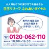 「花王 リリーフ　紙パンツ用パッド　ズレずにピタッと超安心4回分　1セット（180枚入：30枚入×6パック）」の商品サムネイル画像8枚目
