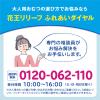 「大人用紙おむつ リリーフ パンツタイプ まるで下着 2回分 ホワイト M　 1セット（120枚入：20枚×6パック）」の商品サムネイル画像8枚目