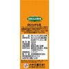 「ソル・レオーネ 白いんげん豆 1個（380g）」の商品サムネイル画像3枚目