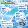 「【アウトレット】バイバイフィーバー 大人用 冷却シート おでこ 額 冷却用品 ひんやりグッズ 発熱 久光製薬 1箱(15枚入)」の商品サムネイル画像5枚目