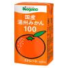 「ナガノ 国産温州みかん100 125ml 1箱（36本入）」の商品サムネイル画像2枚目