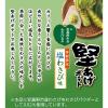 「60g堅あげポテト塩わさび味 1セット（1個×3）」の商品サムネイル画像5枚目