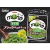 「25gｍｉｉｎｏそら豆ブラックペッパー味 1セット（1個×3）」の商品サムネイル画像4枚目