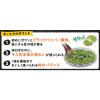 「25gｍｉｉｎｏそら豆ブラックペッパー味 1セット（1個×3）」の商品サムネイル画像5枚目