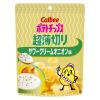 「40gポテトチップス超薄切りサワークリームオニオン味 1セット（1個×3）」の商品サムネイル画像2枚目