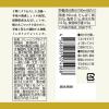 「ノンオイルドレッシング 熟成しょうが 150ml AKOMEYA TOKYO/アコメヤ」の商品サムネイル画像3枚目