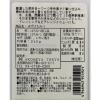 「アコメヤのゆずはちみつ 240g AKOMEYA TOKYO/アコメヤ」の商品サムネイル画像3枚目