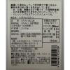 「アコメヤのかぼすはちみつ 240g AKOMEYA TOKYO/アコメヤ」の商品サムネイル画像3枚目