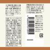 「ノンオイルドレッシング 香味玉ねぎ 150ml AKOMEYA TOKYO/アコメヤ」の商品サムネイル画像3枚目