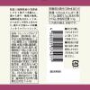 「ノンオイルドレッシング 芳香赤しそ 150ml AKOMEYA TOKYO/アコメヤ」の商品サムネイル画像3枚目