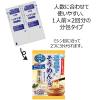 「つけうま！氷点下そうめんつゆ　焙煎ごま味（60g×2袋入） 1個 丸美屋」の商品サムネイル画像3枚目