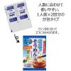 「つけうま！氷点下そうめんつゆ　ゆず香る和風つゆ味（60g×2袋入） 1セット（1個×2） 丸美屋」の商品サムネイル画像4枚目