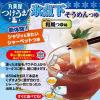 「つけうま！氷点下そうめんつゆ　ゆず香る和風つゆ味（60g×2袋入） 1セット（1個×2） 丸美屋」の商品サムネイル画像5枚目
