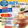 「つけうま！氷点下そうめんつゆ　焙煎ごま味（60g×2袋入） 1セット（1個×2） 丸美屋」の商品サムネイル画像5枚目