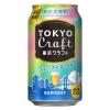 「(数量限定)ビール 東京クラフト〈フルーティエール〉 缶 350ml 6本」の商品サムネイル画像2枚目