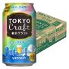 「(数量限定)ビール 東京クラフト〈フルーティエール〉 缶 350ml 1ケース(24本)」の商品サムネイル画像2枚目