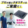 「竹虎 らくらくアーチ 038160 1枚」の商品サムネイル画像4枚目