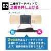 「竹虎 らくらくアーチ 038160 1枚」の商品サムネイル画像6枚目