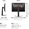 「AOC ゲーミング液晶モニター 23.8インチ　24G4/11 24G4/11 1台」の商品サムネイル画像2枚目