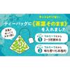 「Tokyo Tea Trading 久順銘茶 プーアル茶 1袋(10バッグ入)  ティーバッグ」の商品サムネイル画像4枚目