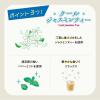 「Tokyo Tea Trading クールジャスミンティー 1セット(20バッグ×2)  ティーバッグ」の商品サムネイル画像4枚目
