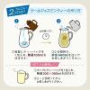「Tokyo Tea Trading クールジャスミンティー 1セット(20バッグ×2)  ティーバッグ」の商品サムネイル画像5枚目
