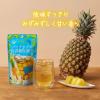 「Tokyo Tea Trading パイナップル台湾凍頂烏龍茶 1セット(20バッグ×2)  ティーバッグ」の商品サムネイル画像3枚目