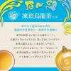 「Tokyo Tea Trading パイナップル台湾凍頂烏龍茶 1セット(20バッグ×2)  ティーバッグ」の商品サムネイル画像5枚目